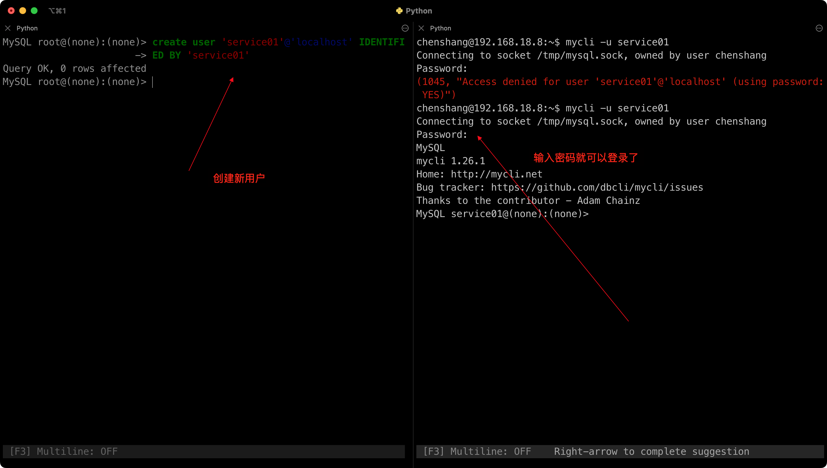 创建用户并用新用户登录
