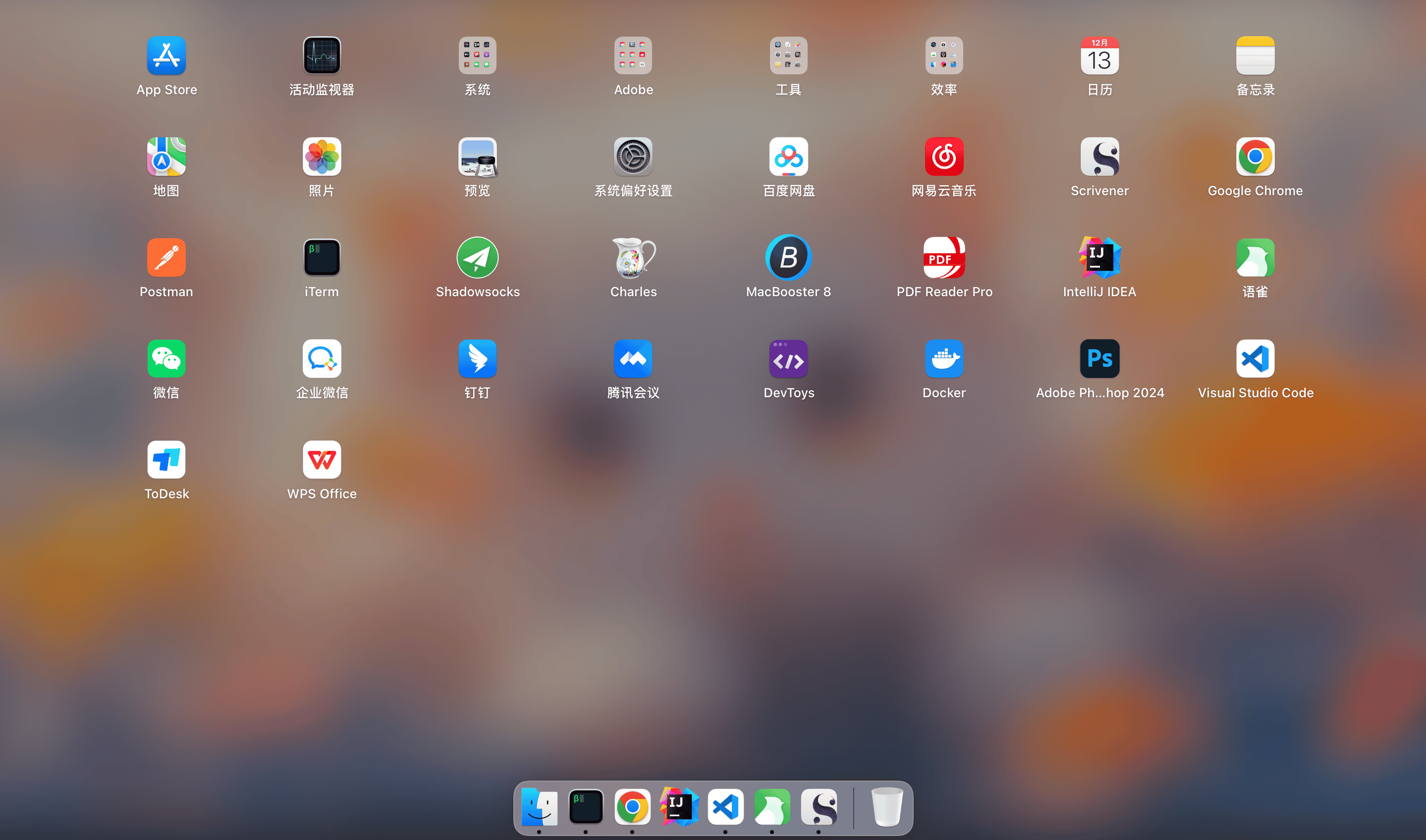 调整后的效果图